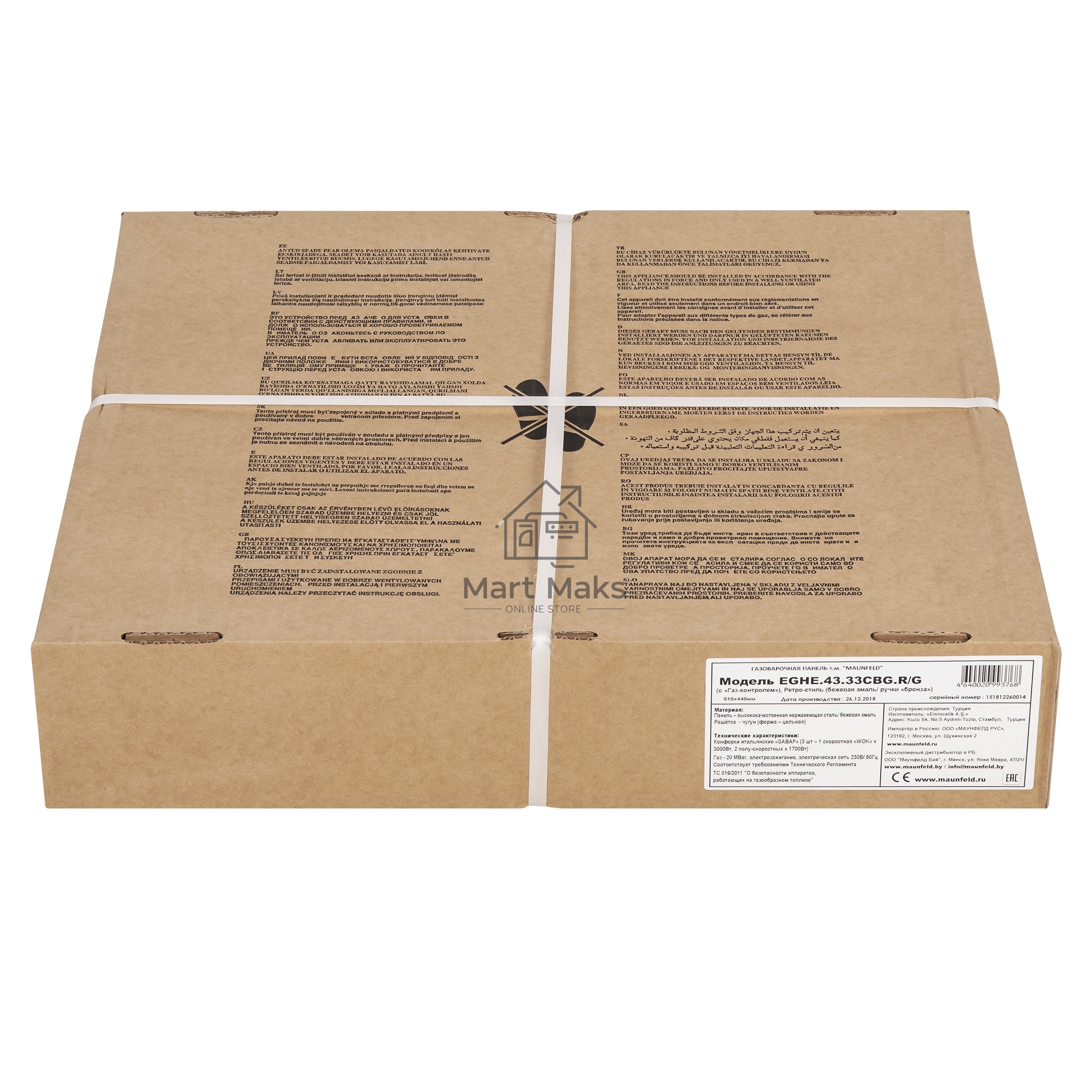 Газовая панель Maunfeld EGHE.43.33CBG.R/G Газовая панель Maunfeld EGHE.43.33CBG.R/G/ газ, ширина 45 см, 3 конфорки, слоновая кость