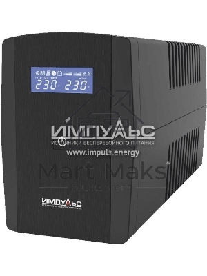 Источник бесперебойного питания Импульс ЮНИОР СМАРТ, Интерактивная, 1200 ВА / 720 Вт, Tower, IEC, LCD, USB, USB