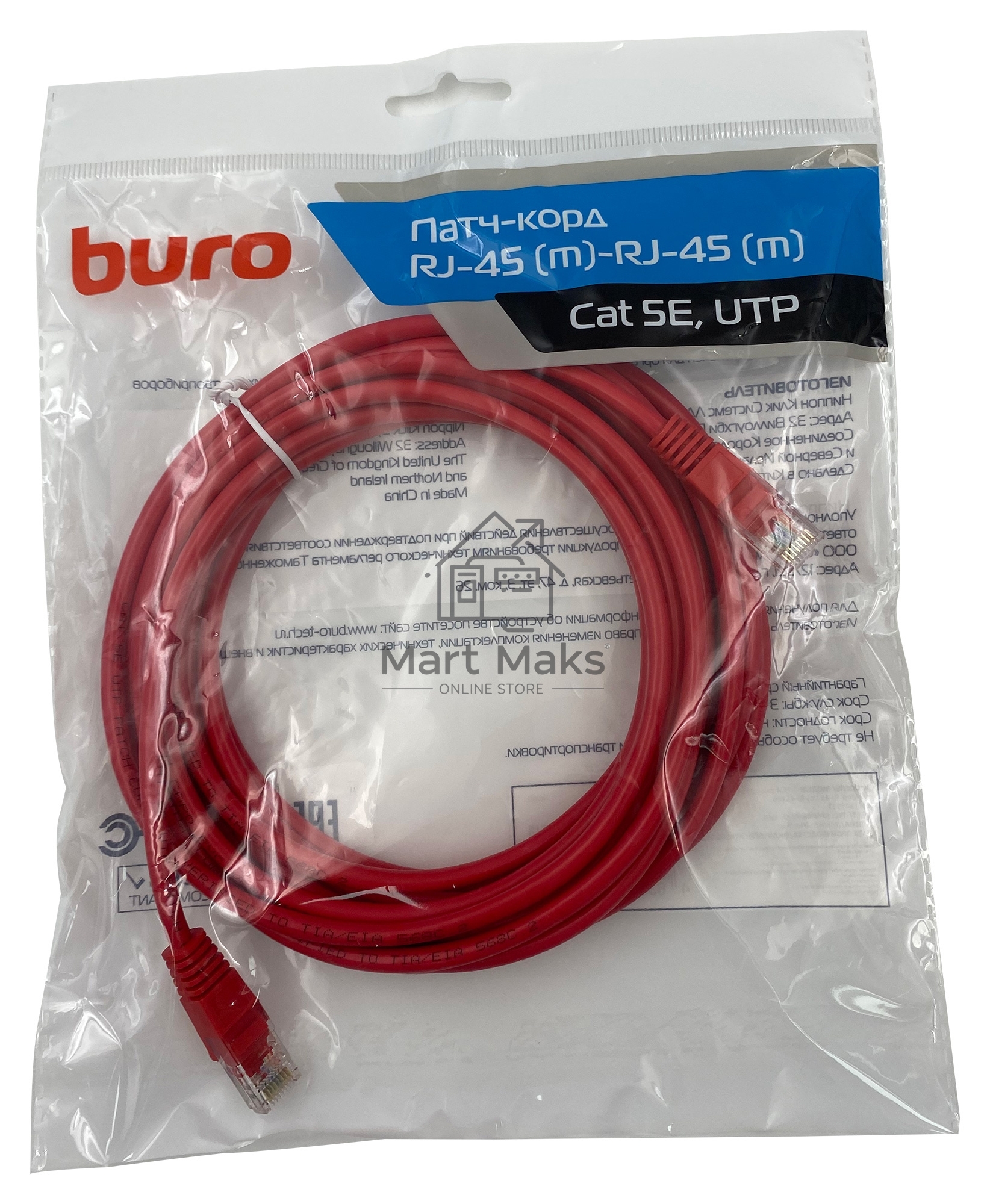 Патч-корд Buro UTP 4 пары cat5E CCA molded 5м красный RJ-45 (m)-RJ-45 (m)