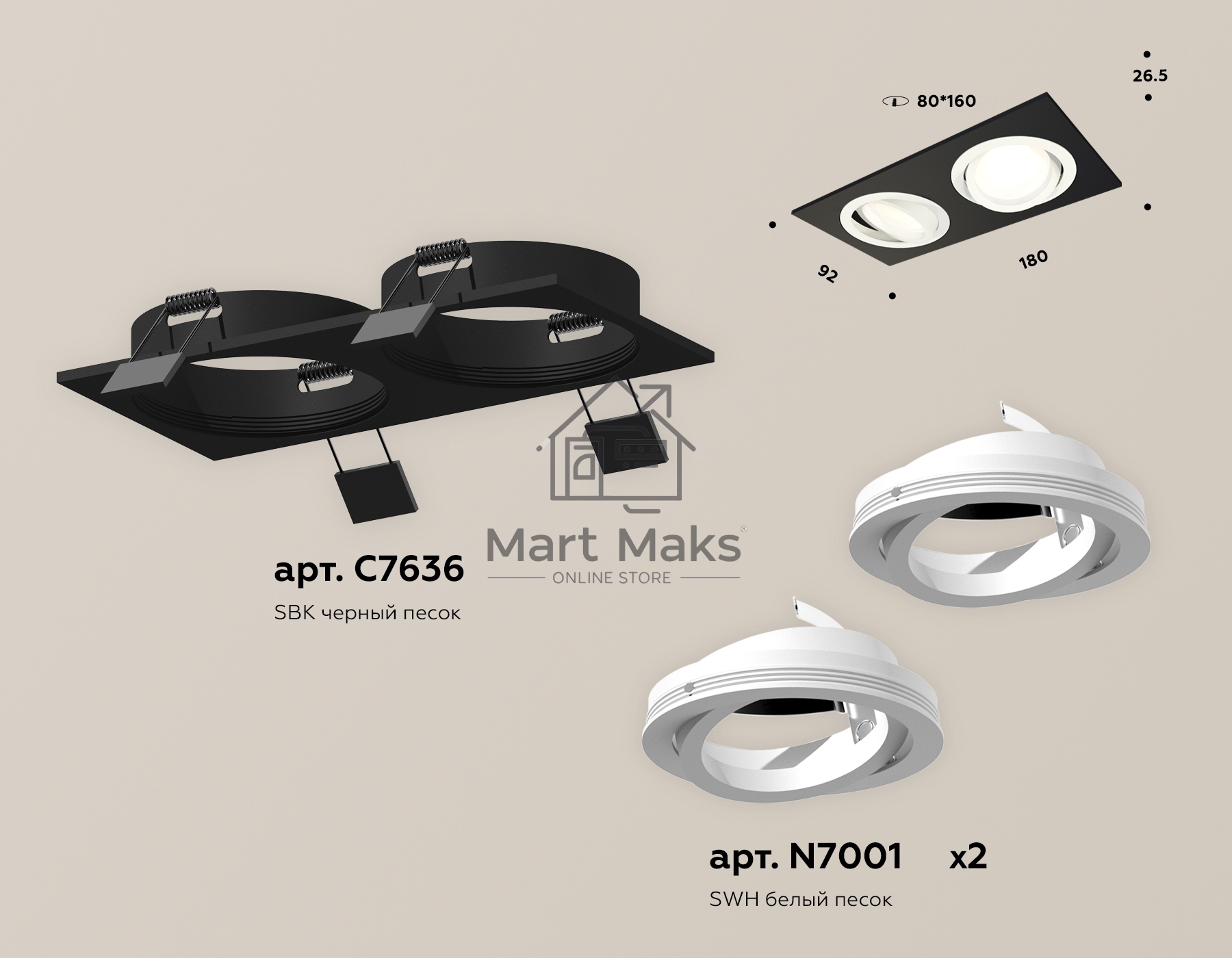 Комплект встраиваемого поворотного светильника Ambrella light XC7636080 SBK/SWH черный песок/белый песок MR16 GU5.3 (C7636, N7001)