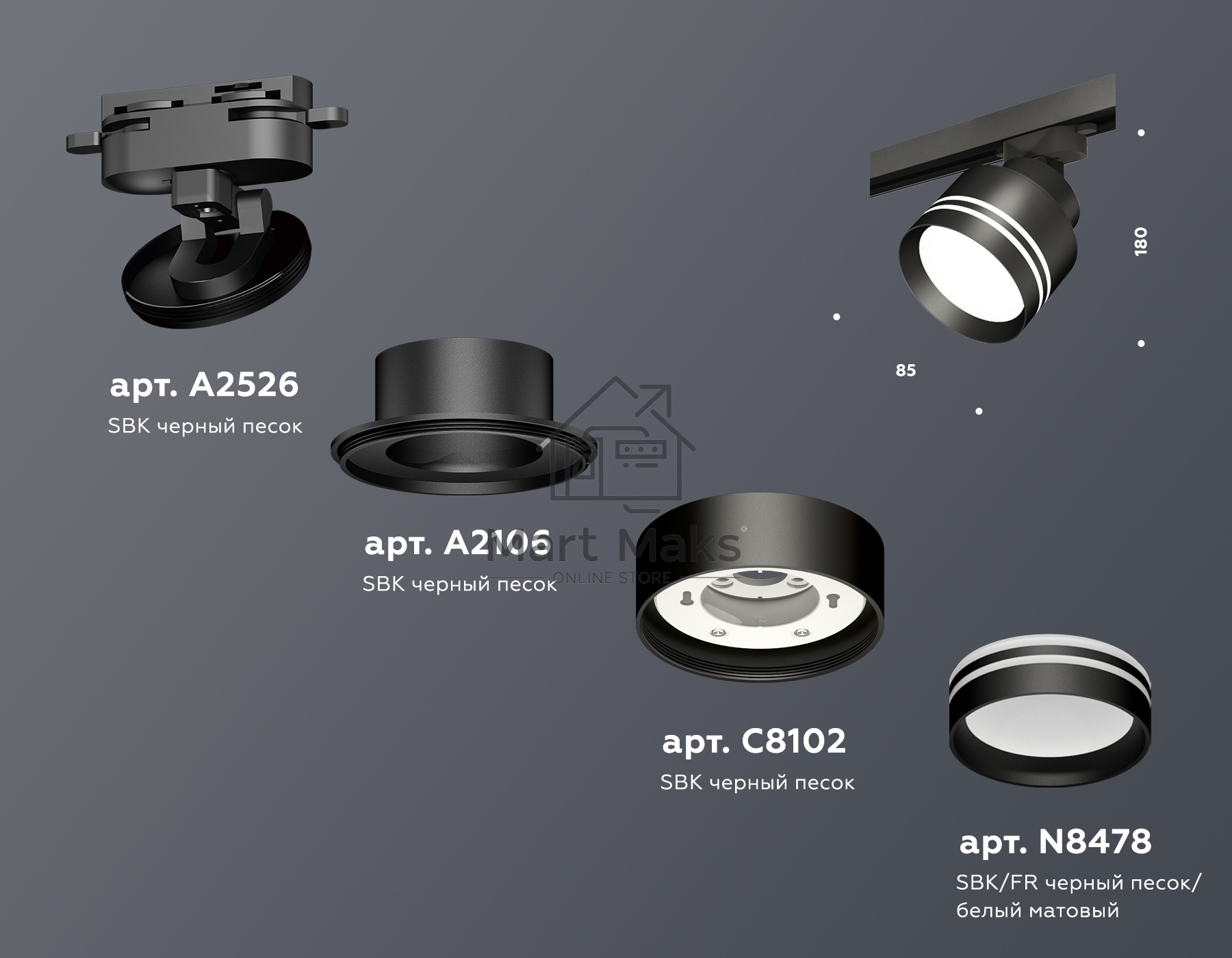 Светильник Ambrella light XT8102026 SBK/FR черный песок/белый матовый GX53 (A2526, A2106, C8102, N8478)