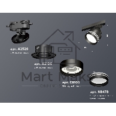 Светильник Ambrella light XT8102026 SBK/FR черный песок/белый матовый GX53 (A2526, A2106, C8102, N8478)