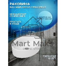 Комплект для ванной, 4 предмета (Тумба Bau Dream Blackwood 60, раковина BAU Nimb 50х36, смеситель для раковины высокий Hotel Still, нержавеющая сталь, выпуск клик клак, хром)