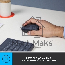 Комплект клавиатура+мышь Logitech MK235 беспроводной, USB, 1000 DPI, серый ( неоригинальная гравировка)