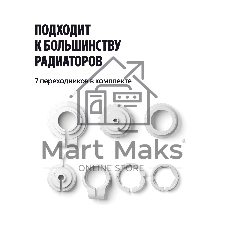 Умный терморегулятор Яндекс для радиатора, работает с Алисой, Zigbee, YNDX-00518