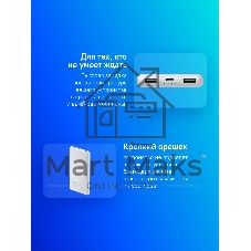 Портативный аккумулятор Xiaomi Power Bank 10000mAh 22.5W Lite GL (BHR9350GL)