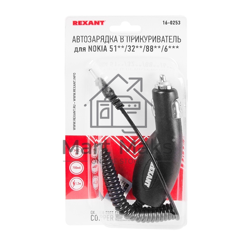 Автозарядка в прикуриватель для NOKIA 51**/32**/88**/6***«толстая» (АЗУ) (5 V, 700 mA) шнур спираль 1.2 м черный Rexant