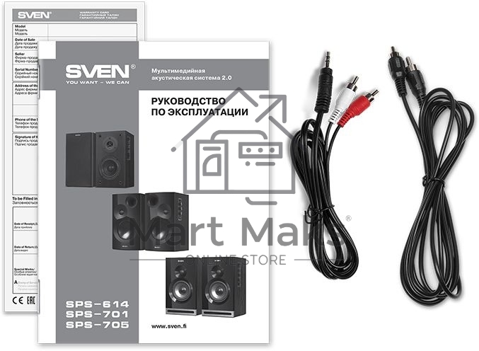 Колонки Sven SPS-614 2.0 (2x20W, Bluetooth, дерево, black)