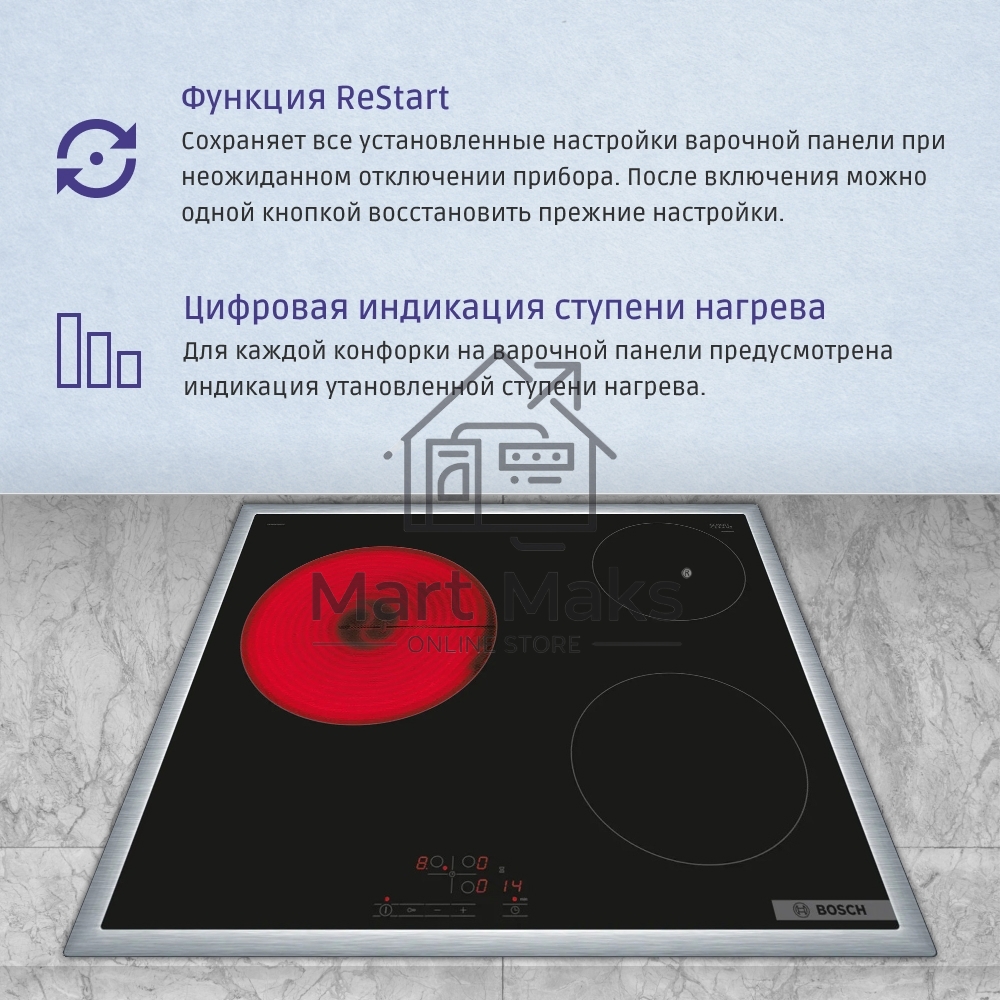 Электрическая варочная панель Bosch PKM645BB2E, стеклокерамическая поверхность, независимая, рамка-сталь, черный 4.8x58.3x51.3