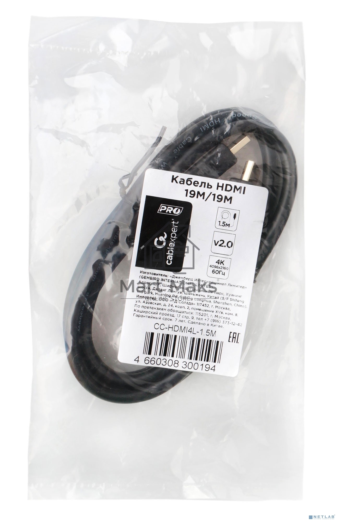 Кабель HDMI Cablexpert CC-HDMI4L-1.5M, 19M/19M, v2.0, Light, позол.разъемы, экран, 1.5м, черный, пакет