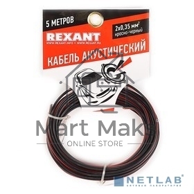 Кабель акустический Rexant 2х0,35 мм², красно-черный, мини-бухта 5 м