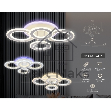Потолочный светодиодный светильник FA8801 WH белый 123W 570*420*130 (ПДУ РАДИО 2.4)