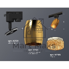 Светильник Ambrella light XT1125006 PYG/SBK/CF золото желтое полированное/черный песок/кофе MR16 GU5.3 (A2521, C1125, N7195)