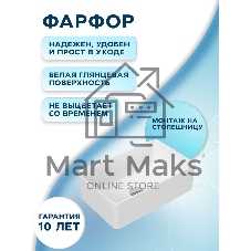 Раковина накладная прямоугольная BAU Hotel mini 37х23, белая + выпуск клик-клак, хром