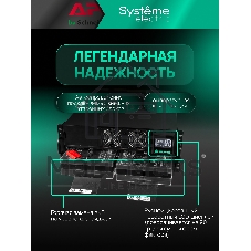 Источник бесперебойного питания Systeme Electric Smart-Save Online SRT 5000 ВА 2 поколения 5000 ВА/Вт, 4U,5 C13+3 C19,USB,RS-232,RS485,COM, сухие контакты, SNMP