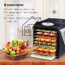 Сушилка для овощей и фруктов Hyundai HYFD-1803, черный, 27 поддонов