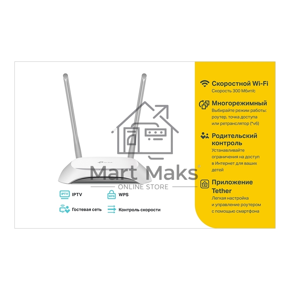 Роутер беспроводной TP-Link TL-WR840N N300 10/100BASE-TX белый