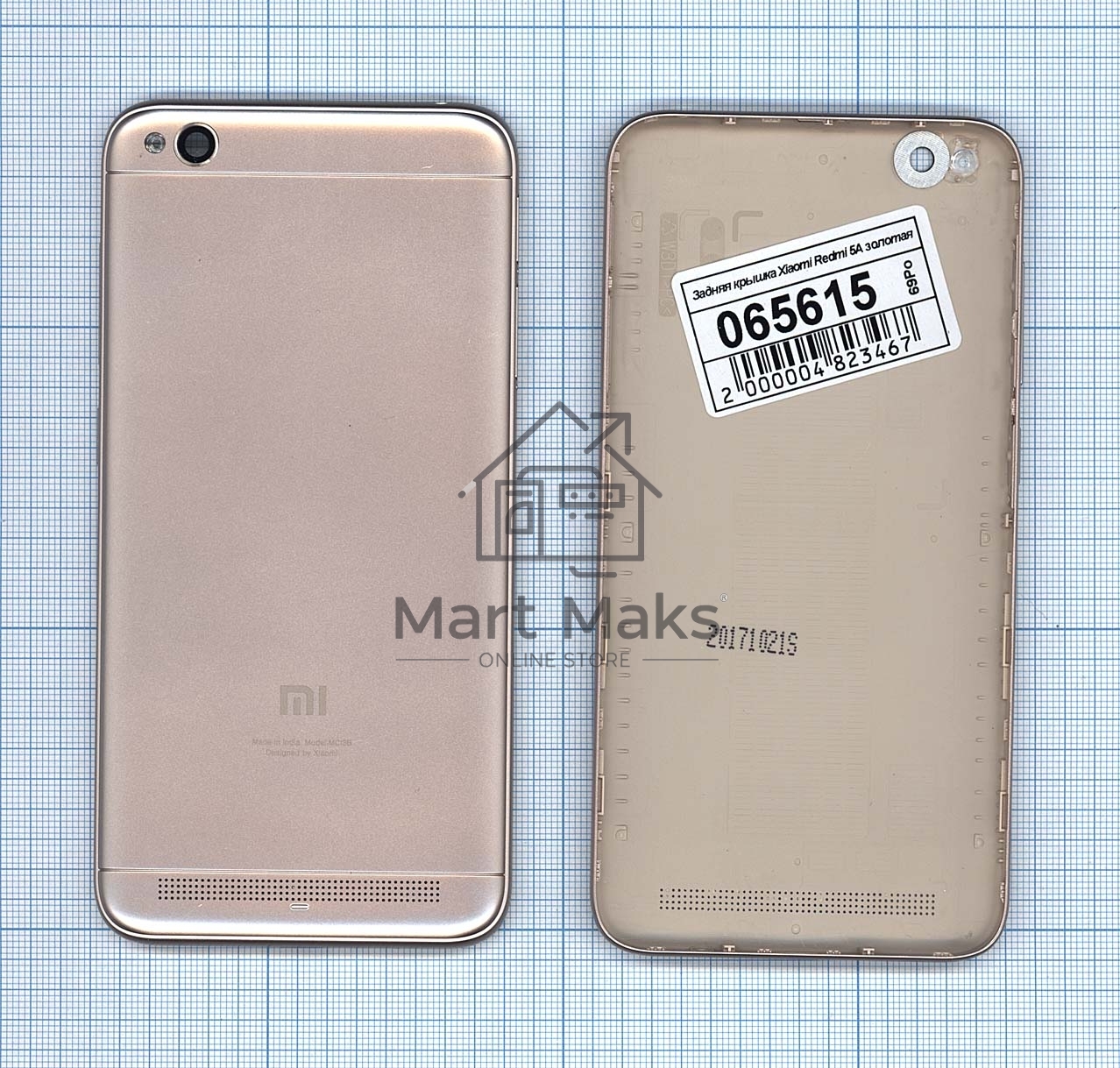 Задняя крышка для Xiaomi Redmi 5A  золотая