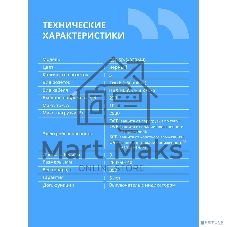 Сетевой фильтр CBR CSF SP-5-030M-B, 10A, 5 евророзеток, защита от детей, 3x0.75 мм2, медь, 3 м, черный
