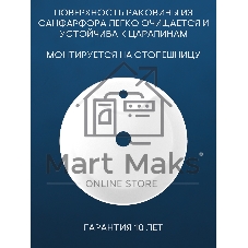 Раковина накладная со смесителем (BAU Nimb 51х41, с отверстием, белая + смеситель Dream, нержавеющая сталь)