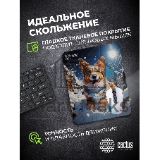 Коврик для мыши Cactus Corgi 300x250x3мм (CS-MP-D13M)