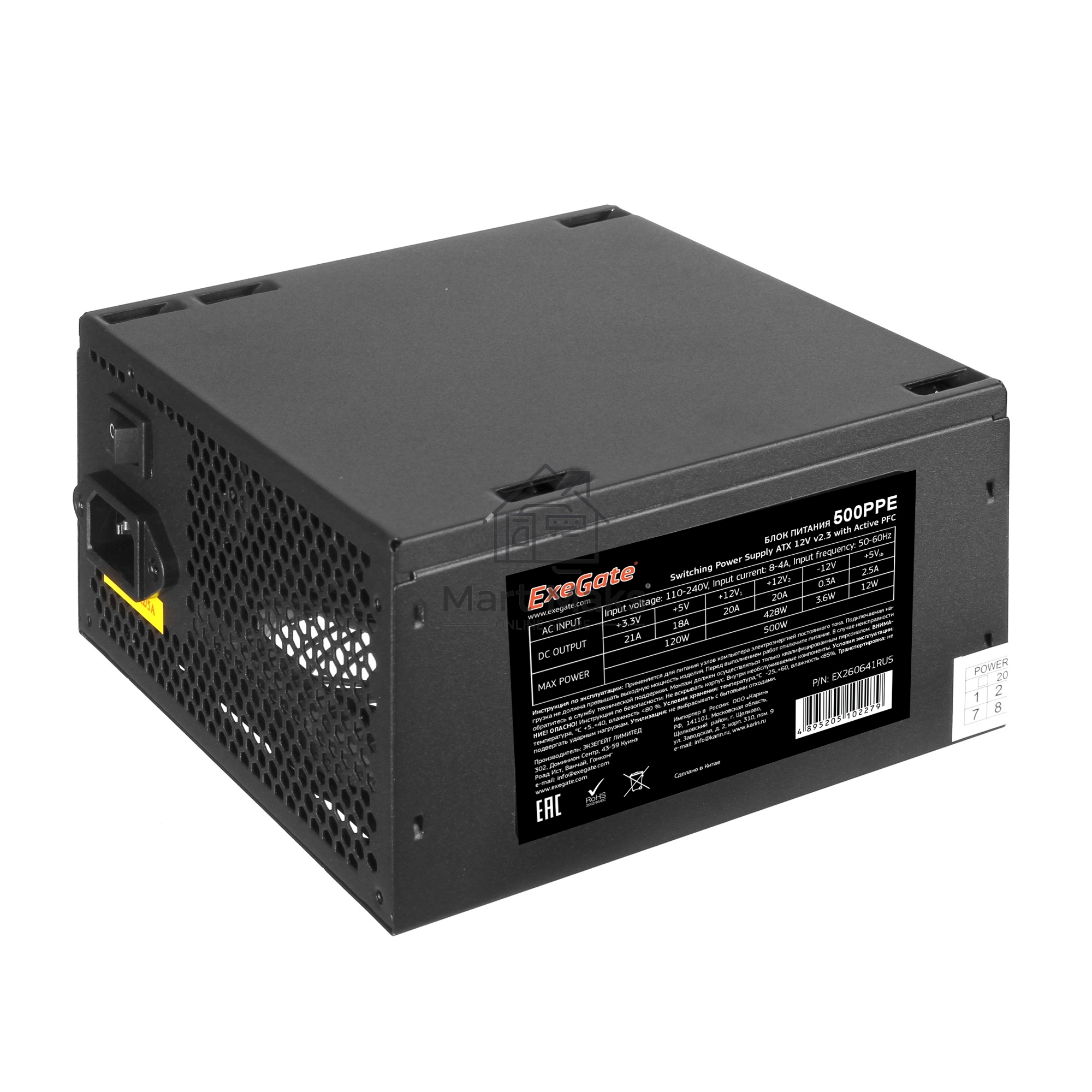 Блок питания ExeGate 500PPE (EX260641RUS-PC), 500Вт, 120мм, черный