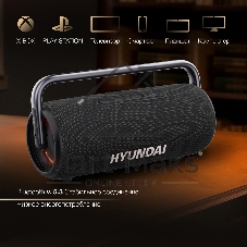 Колонка портативная Hyundai H-PS1029 черный 220W 4.1 BT 10м 4800mAh