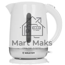 Чайник электрический BRAYER BR6111