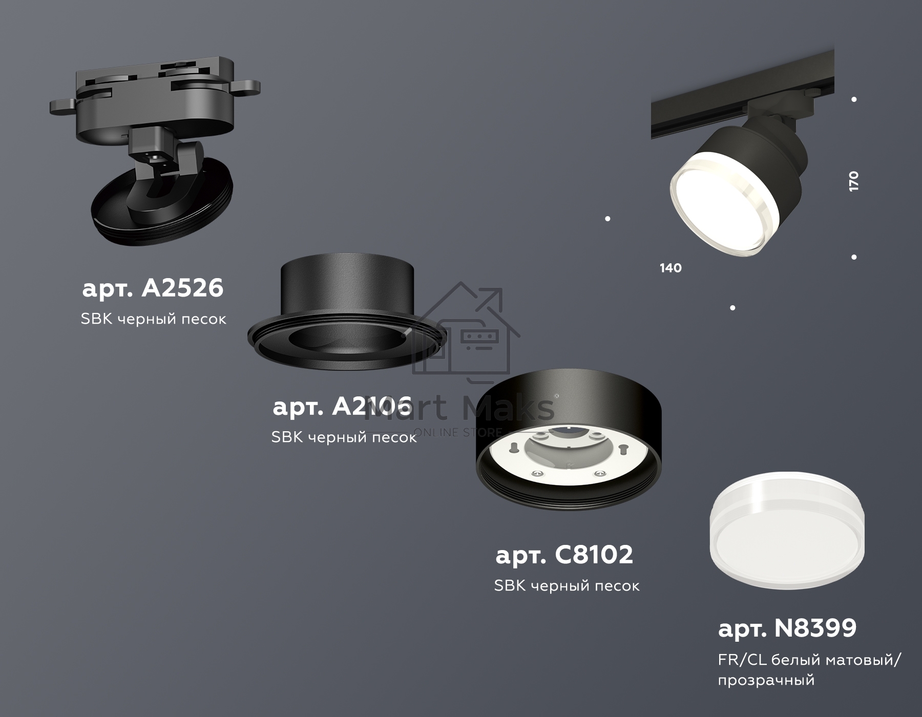 Светильник Ambrella light XT8102028 SBK/FR/CL черный песок/белый матовый/прозрачный GX53 (A2526, A2106, C8102, N8399)
