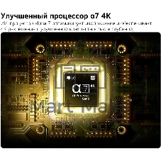 Телевизор LG 65