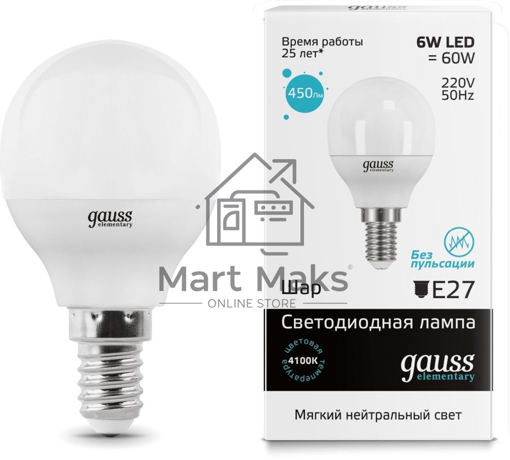 Лампа светодиодная LED 6Вт E14 220В 4100К Elementary шар 53126 Gauss