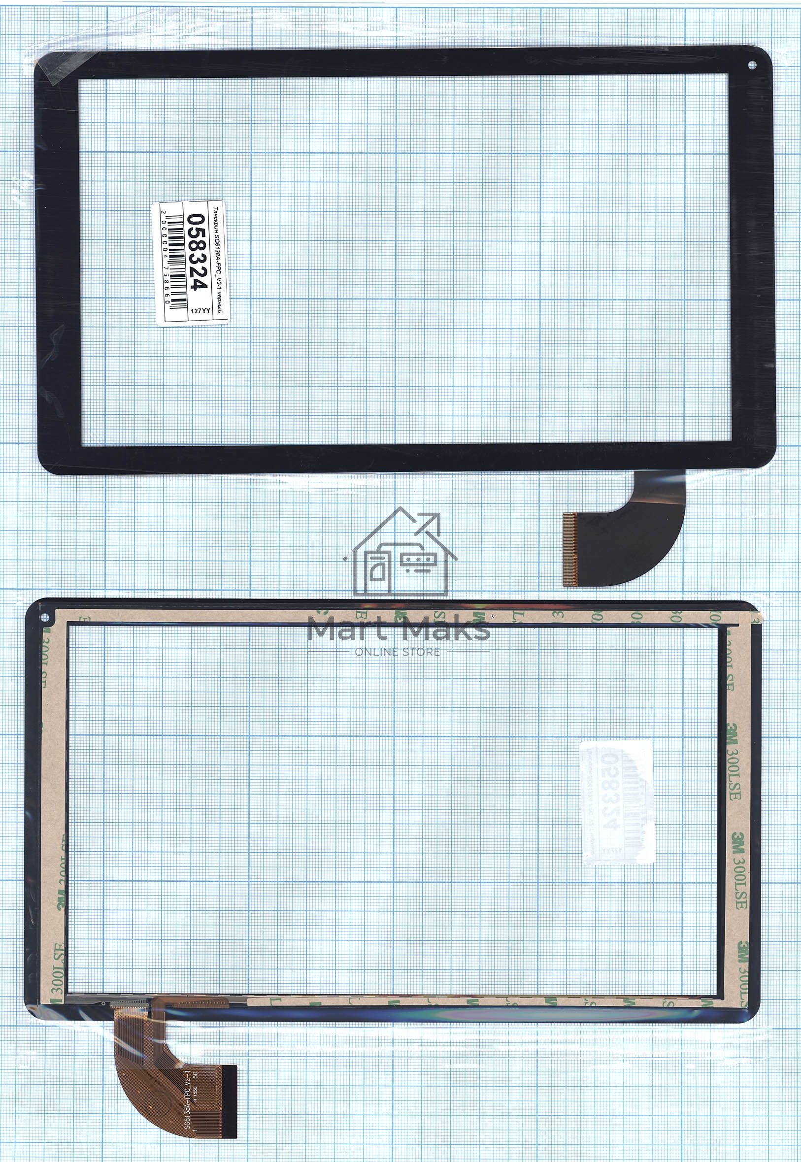 Сенсорное стекло (тачскрин) SG6138A-FPC_V2-1, черное