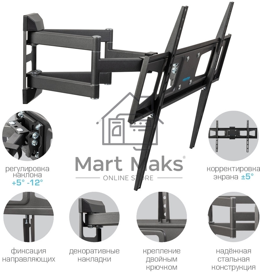 Кронштейн для телевизора Kromax CORBEL-11, 32