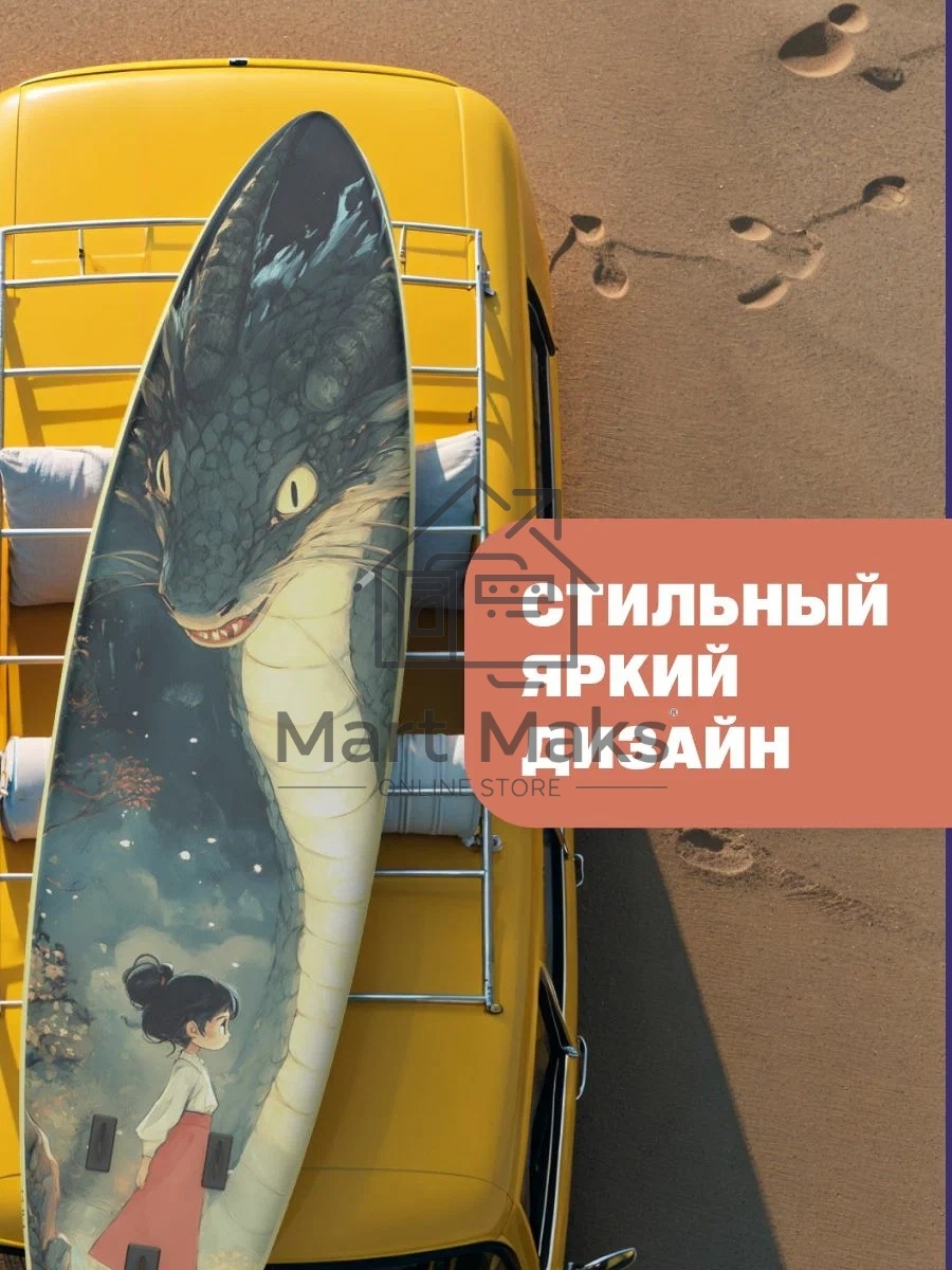 САП доска Hiper SUPB-0146 (320)