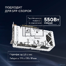 Видеокарта ASUS GeForce RTX 5060 Ti 8G DUAL White, NVIDIA RTX 5060 Ti, 8 ГБ GDDR7, 128 бит, PCI-e 5.0, 1xHDMI, 3xDP, 2632 МГц
