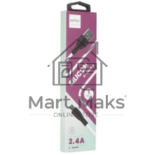 Кабель PERFEO USB2.0 A вилка - Micro USB вилка, белый, 2 м., бокс (U4011)