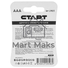 Батарейки СТАРТ LR03-BL4 40/720 (4 шт)