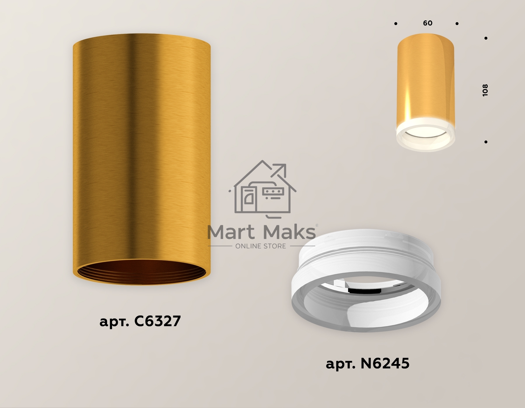 Светильник Ambrella Light XS6327020 PYG/FR золото желтое полированное/белый матовый MR16 GU5.3 (C6327, N6245)