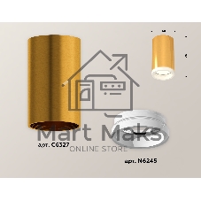 Светильник Ambrella Light XS6327020 PYG/FR золото желтое полированное/белый матовый MR16 GU5.3 (C6327, N6245)