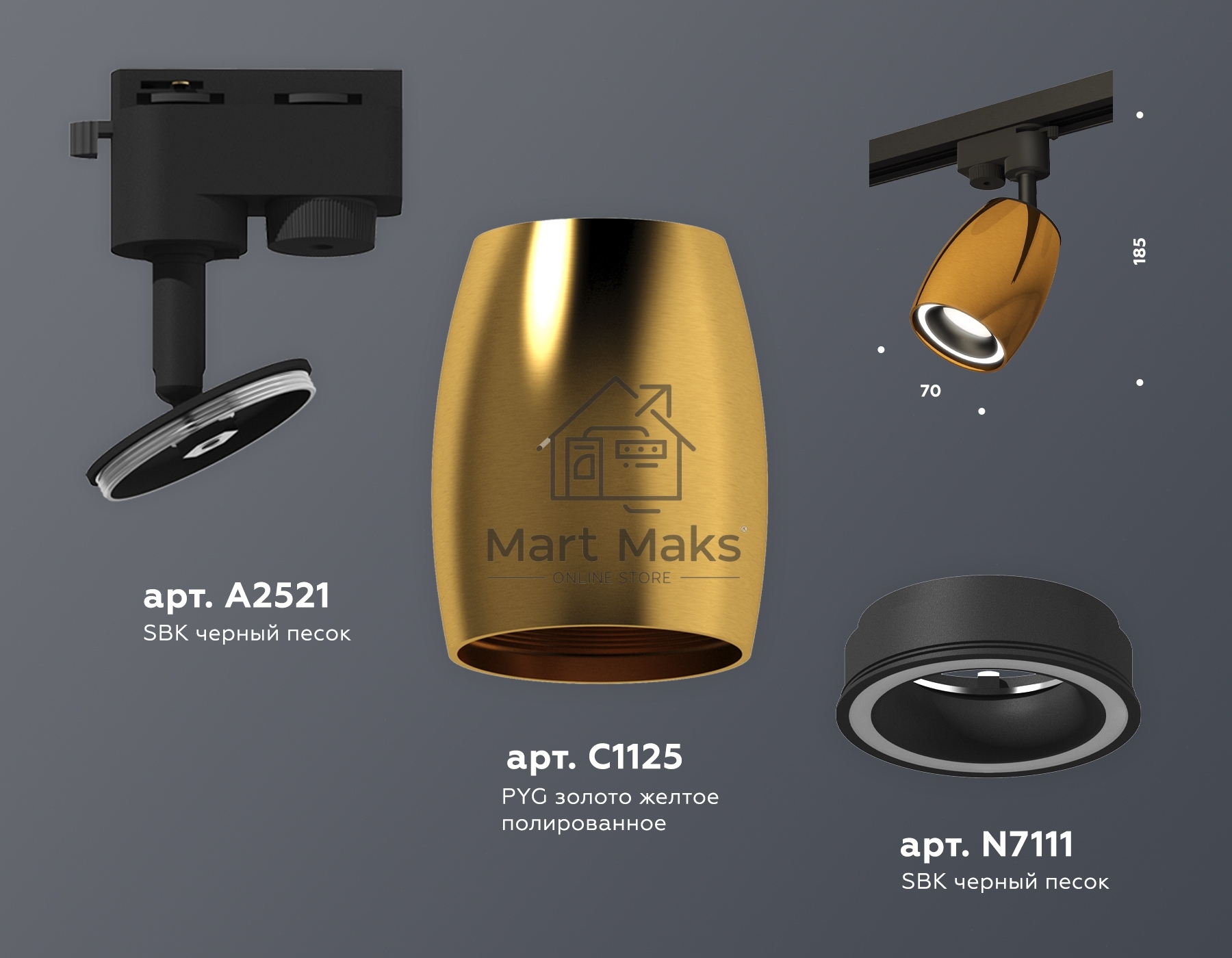 Светильник Ambrella light XT1125010 PYG/SBK/FR золото желтое полированное/черный песок/белый матовый MR16 GU5.3