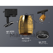 Светильник Ambrella light XT1125010 PYG/SBK/FR золото желтое полированное/черный песок/белый матовый MR16 GU5.3