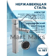Раковина накладная на столешницу овальная BAU Nimb 59х40, белая, смеситель для раковины высокий Hotel Still, выпуск клик клак, хром