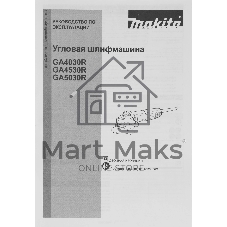Угловая шлифовальная машина Makita GA5030RK 720Вт 11000об/мин рез.шпин.:M14 d=125мм