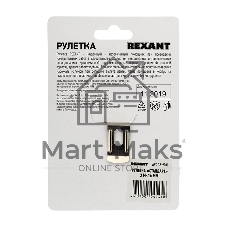 Рулетка измерительная Rexant 