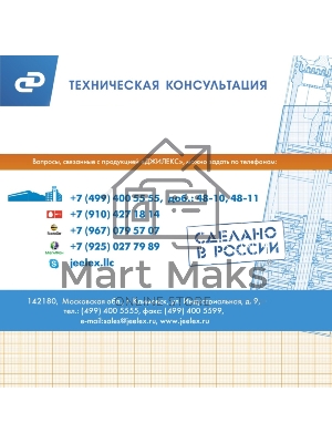 Насос погружной ФЕКАЛЬНИК 230/8, пластик