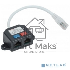 Разветвитель ITK (Y-адаптер) кат. 5Е 2xRJ45-1хRJ45
