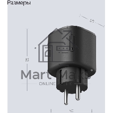 Умная розетка Yandex Matter EUBT Wi-Fi черный (YNDX-00540BLK)
