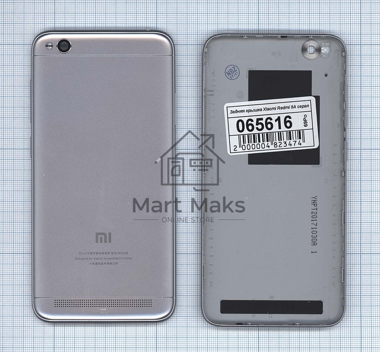 Задняя крышка для Xiaomi Redmi 5A  серая