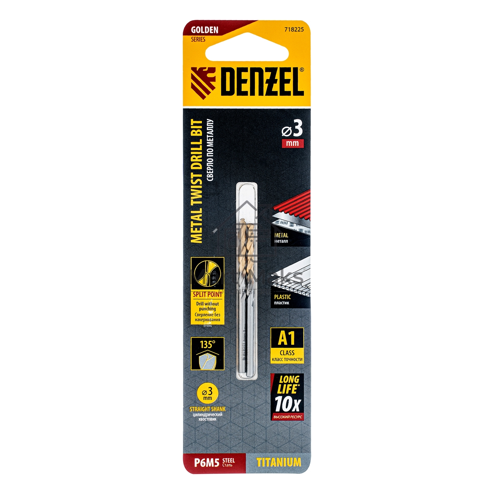 Сверло спиральное по металлу 3 x 60мм, Р6М5, Golden Tip, 2шт. Denzel