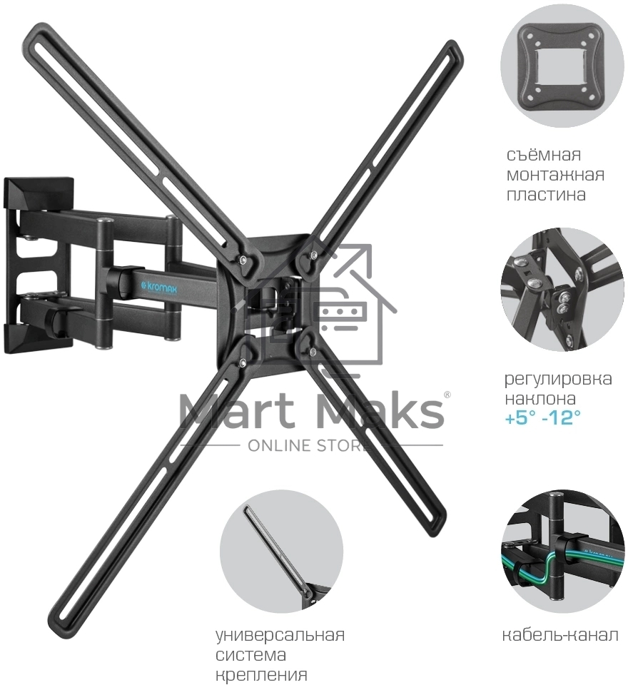 Кронштейн для телевизора Kromax CORBEL-12, 32